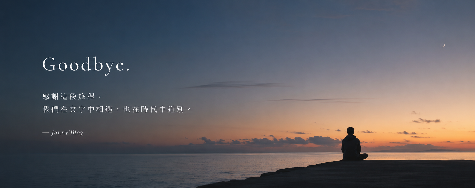 Epilogue